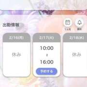 黒田まいか 明日出勤‼️ 川崎小町（川崎ハレ系）
