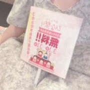 ヒメ日記 2026/02/16 13:17 投稿 りり PLATINA