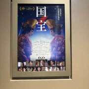 ヒメ日記 2025/09/05 12:07 投稿 さき 東京人妻セレブリティ（ユメオト）