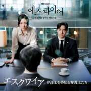 ヒメ日記 2025/09/12 11:49 投稿 さき 東京人妻セレブリティ（ユメオト）