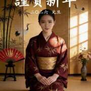 ヒメ日記 2026/01/01 14:00 投稿 えれな One More奥様　横浜関内店