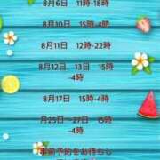 ヒメ日記 2026/08/05 14:41 投稿 えれな One More奥様　横浜関内店