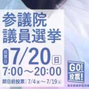 ヒメ日記 2025/07/20 19:57 投稿 村上ゆき穂 五十路マダム 博多店