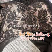 ヒメ日記 2025/12/21 08:24 投稿 みつき 丸妻 新横浜店