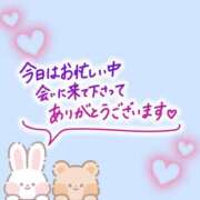 ヒメ日記 2026/05/16 05:56 投稿 みつき 丸妻 新横浜店