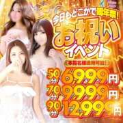 キラ 土曜だよ！ ドMな奥様 名古屋・錦店