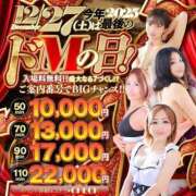 ヒメ日記 2025/12/27 03:37 投稿 キラ ドMな奥様 名古屋・錦店