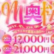 ヒメ日記 2026/03/14 22:07 投稿 キラ ドMな奥様 名古屋・錦店