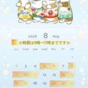 れん♪ おはよう💕 水色りぼん