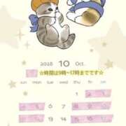 ヒメ日記 2026/10/02 09:33 投稿 れん♪ 水色りぼん
