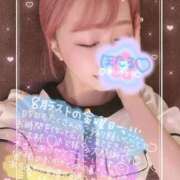 ヒメ日記 2025/08/30 10:23 投稿 ほたる 府中ダービー