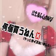 ほたる ♡木曜日♡ 府中ダービー