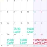 ほたる 🗓慌ただしいお知らせ🗓 府中ダービー