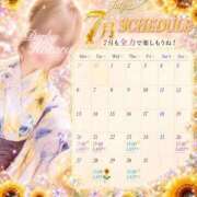 ほたる 🗓♨️7月後半のほた湯♨️🗓 府中ダービー