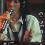 ヒメ日記 2025/10/24 04:14 投稿 べる 桃李（とうり）