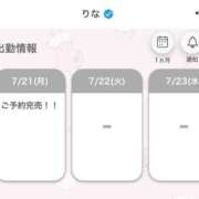 りな 🙏 静岡♂風俗の神様 静岡店