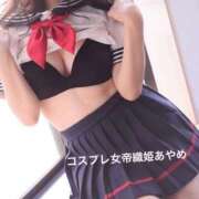 ヒメ日記 2025/07/23 03:45 投稿 あやめ コスプレ女帝織姫