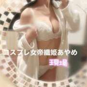 ヒメ日記 2025/08/29 16:52 投稿 あやめ コスプレ女帝織姫