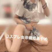 ヒメ日記 2025/09/04 07:15 投稿 あやめ コスプレ女帝織姫