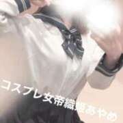 ヒメ日記 2025/11/08 18:33 投稿 あやめ コスプレ女帝織姫