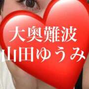 ヒメ日記 2025/08/20 09:31 投稿 山田 ゆうみ 大奥 難波店
