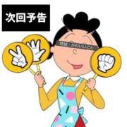 ヒメ日記 2026/02/16 17:02 投稿 なな ミセスファースト 熊谷店 -お姉さん・若妻専門店-