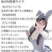 ヒメ日記 2025/09/26 22:30 投稿 まお 優しいM性感 五反田