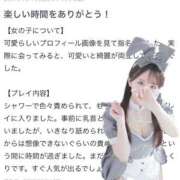 ヒメ日記 2025/09/27 22:00 投稿 まお 優しいM性感 五反田