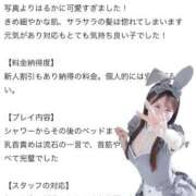 ヒメ日記 2025/10/08 02:10 投稿 まお 優しいM性感 五反田