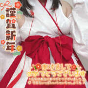 ヒメ日記 2026/01/02 19:17 投稿 ひかり One More奥様　厚木店