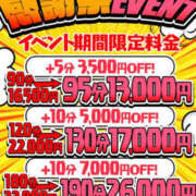 ヒメ日記 2026/02/25 23:07 投稿 ひかり One More奥様　厚木店