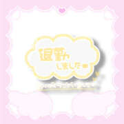 ヒメ日記 2026/04/28 22:57 投稿 ひかり One More奥様　厚木店