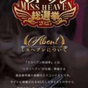 ヒメ日記 2025/09/20 12:07 投稿 ライ ドMな奥様 名古屋・錦店