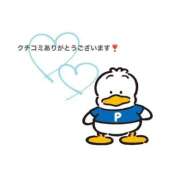 ヒメ日記 2025/10/04 19:17 投稿 ライ ドMな奥様 名古屋・錦店