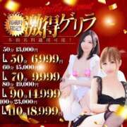 ヒメ日記 2026/01/22 15:07 投稿 ライ ドMな奥様 名古屋・錦店