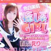 ヒメ日記 2025/12/11 16:51 投稿 えり ピュアコス学園