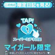 ヒメ日記 2026/05/17 14:28 投稿 りあ 性の極み 技の伝道師 Ver.新横浜店