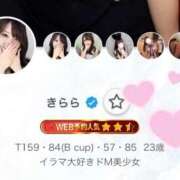 ヒメ日記 2025/11/20 11:47 投稿 きらら BLUE BIRD (ブルーバード) 上越