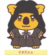 ヒメ日記 2025/09/06 11:01 投稿 さき 秋葉原コスプレ学園in西川口