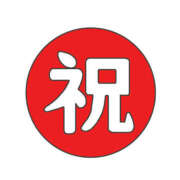 ヒメ日記 2025/08/09 13:09 投稿 うみ Hip's-group越谷本店