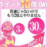 ヒメ日記 2025/09/01 10:03 投稿 うみ Hip's-group越谷本店