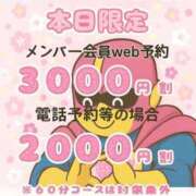 ヒメ日記 2025/11/19 15:52 投稿 うみ Hip's-group越谷本店