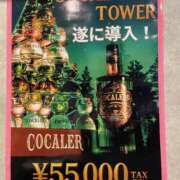 ヒメ日記 2025/08/11 06:00 投稿 れみ Triple Pink(トリプルピンク)