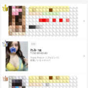 ヒメ日記 2025/08/13 00:00 投稿 れみ Triple Pink(トリプルピンク)