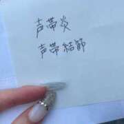 ヒメ日記 2025/08/28 12:30 投稿 れみ Triple Pink(トリプルピンク)