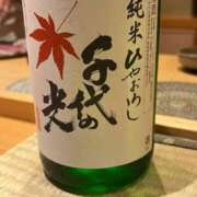 ヒメ日記 2025/09/15 13:34 投稿 石川あさ美 ローテンブルク
