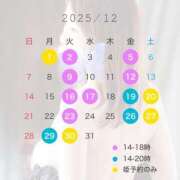 ヒメ日記 2025/11/29 17:31 投稿 石川あさ美 ローテンブルク