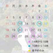 ヒメ日記 2025/12/30 13:12 投稿 石川あさ美 ローテンブルク