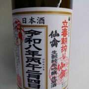 ヒメ日記 2026/02/04 21:15 投稿 石川あさ美 ローテンブルク