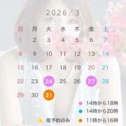 ヒメ日記 2026/03/20 20:30 投稿 石川あさ美 ローテンブルク